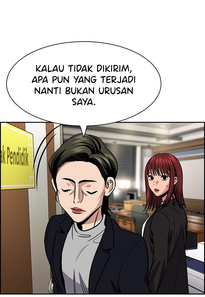 Read The Real Lesson ID Manga Online