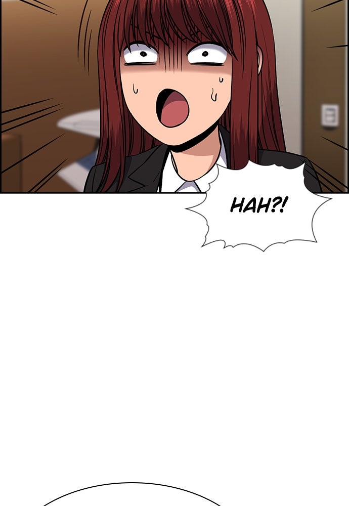 Read The Real Lesson ID Manga Online