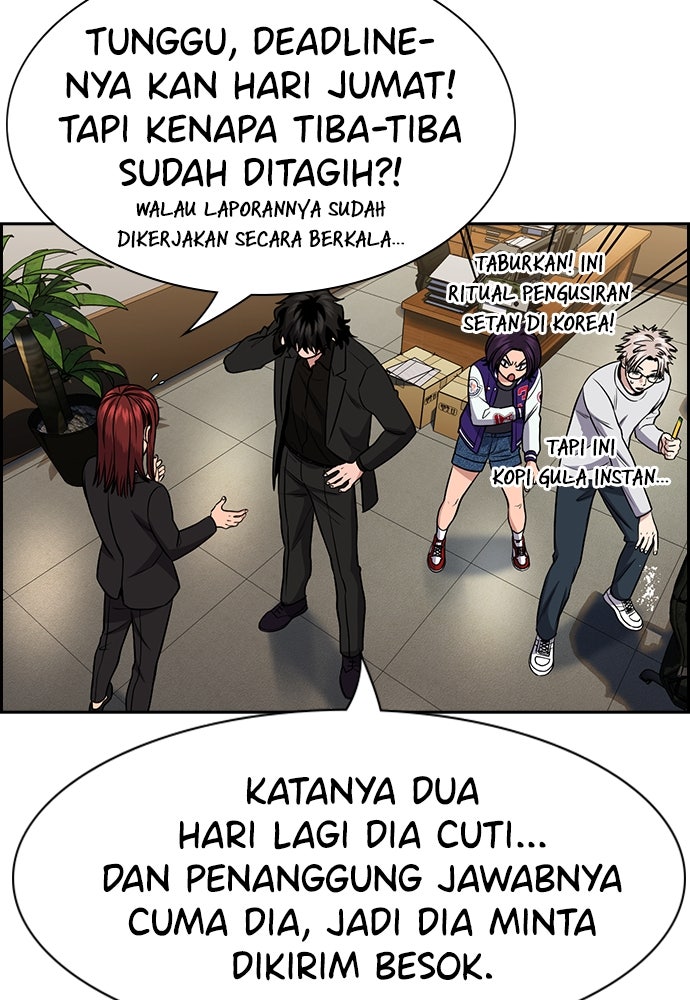 Read The Real Lesson ID Manga Online