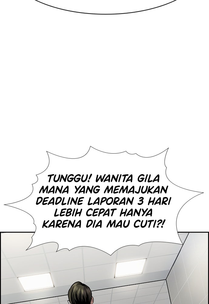 Read The Real Lesson ID Manga Online