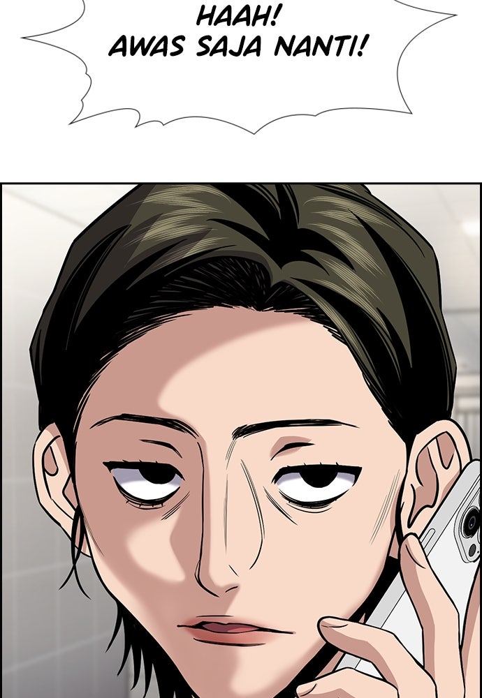 Read The Real Lesson ID Manga Online