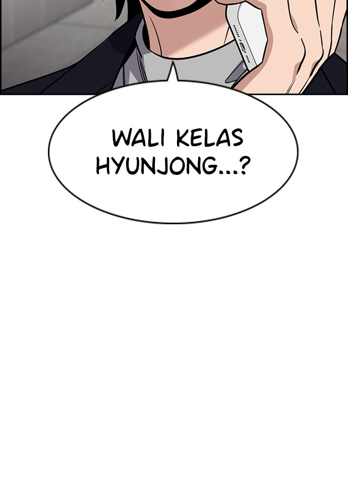 Read The Real Lesson ID Manga Online