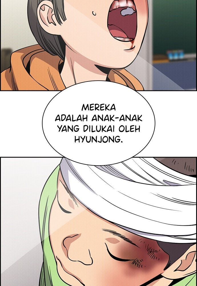 Read The Real Lesson ID Manga Online