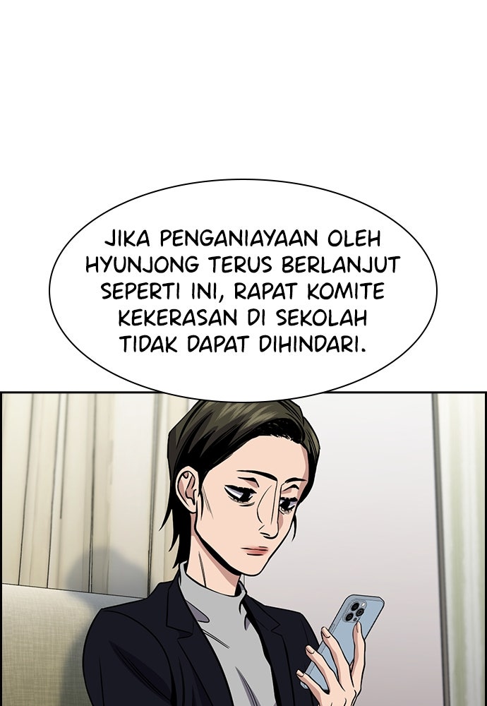 Read The Real Lesson ID Manga Online