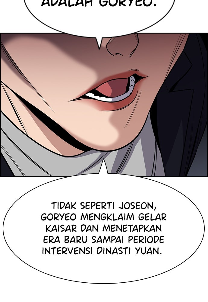 Read The Real Lesson ID Manga Online