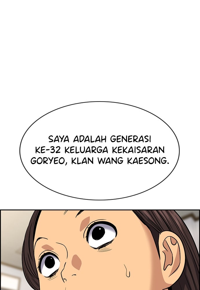 Read The Real Lesson ID Manga Online