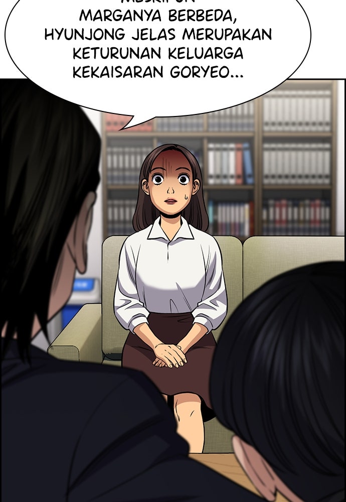 Read The Real Lesson ID Manga Online