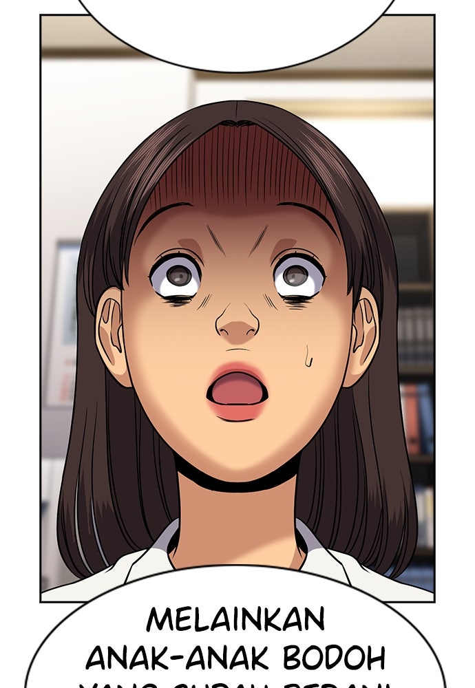 Read The Real Lesson ID Manga Online