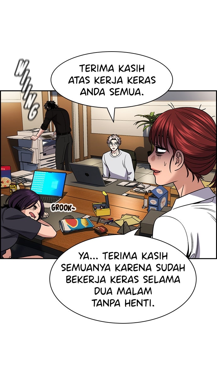 Read The Real Lesson ID Manga Online