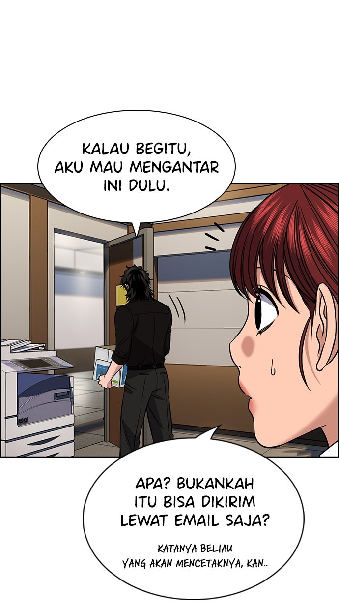 Read The Real Lesson ID Manga Online