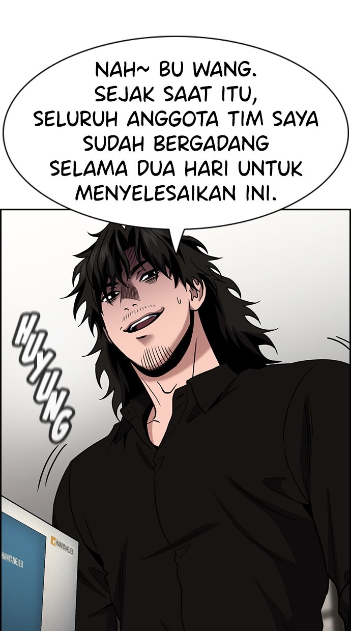 Read The Real Lesson ID Manga Online