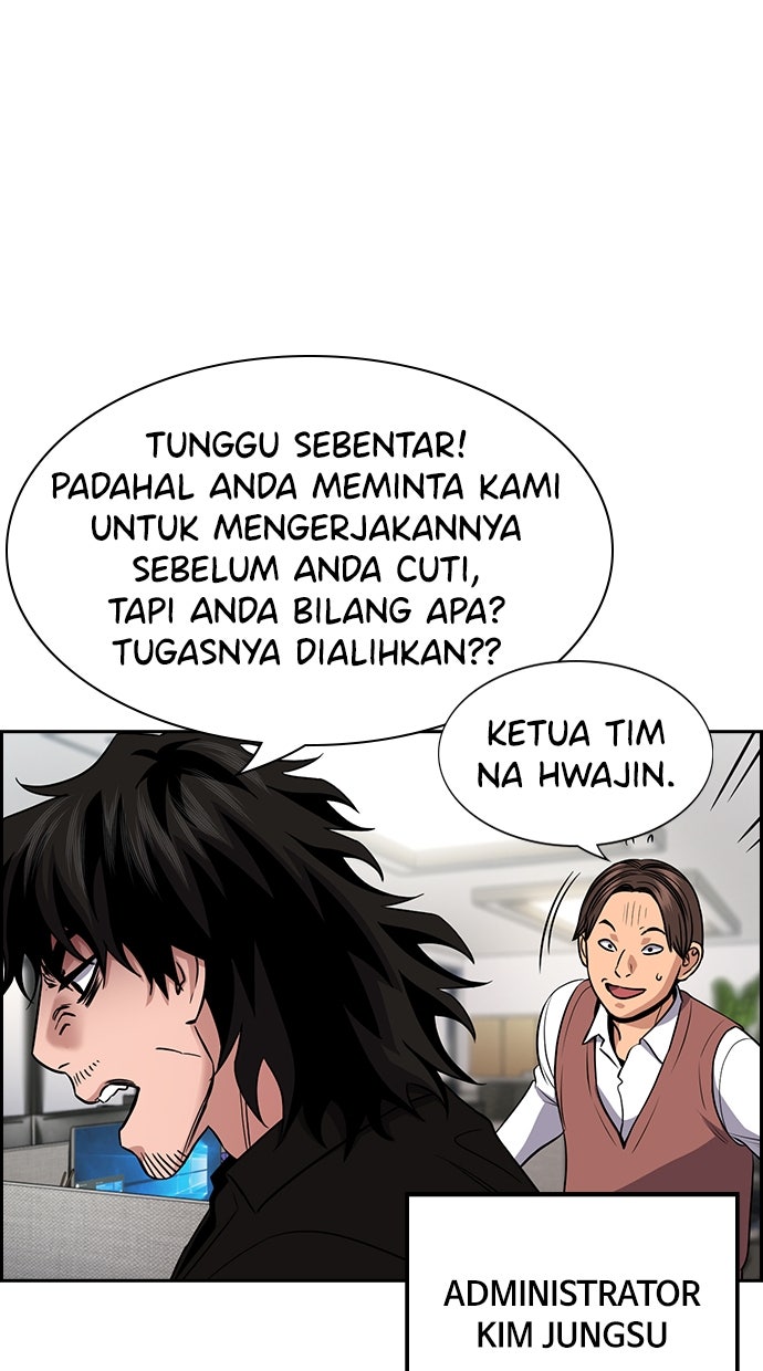 Read The Real Lesson ID Manga Online
