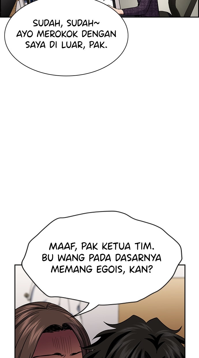 Read The Real Lesson ID Manga Online