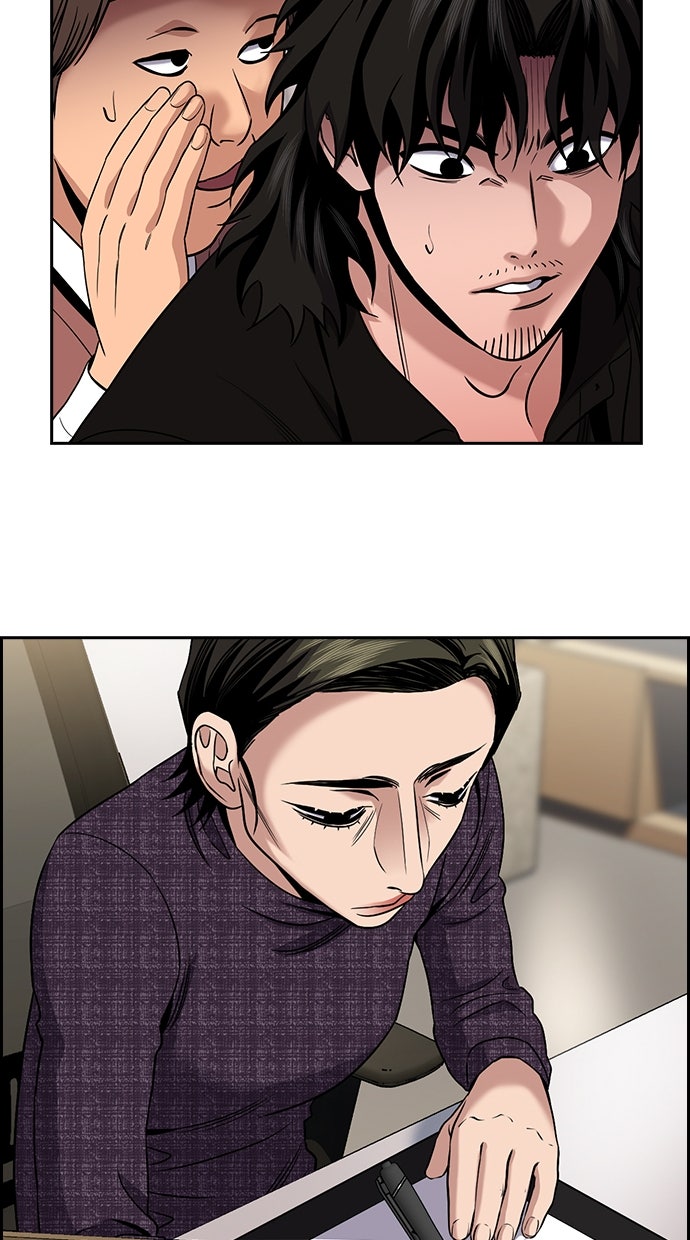 Read The Real Lesson ID Manga Online