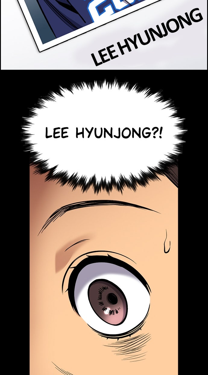 Read The Real Lesson ID Manga Online