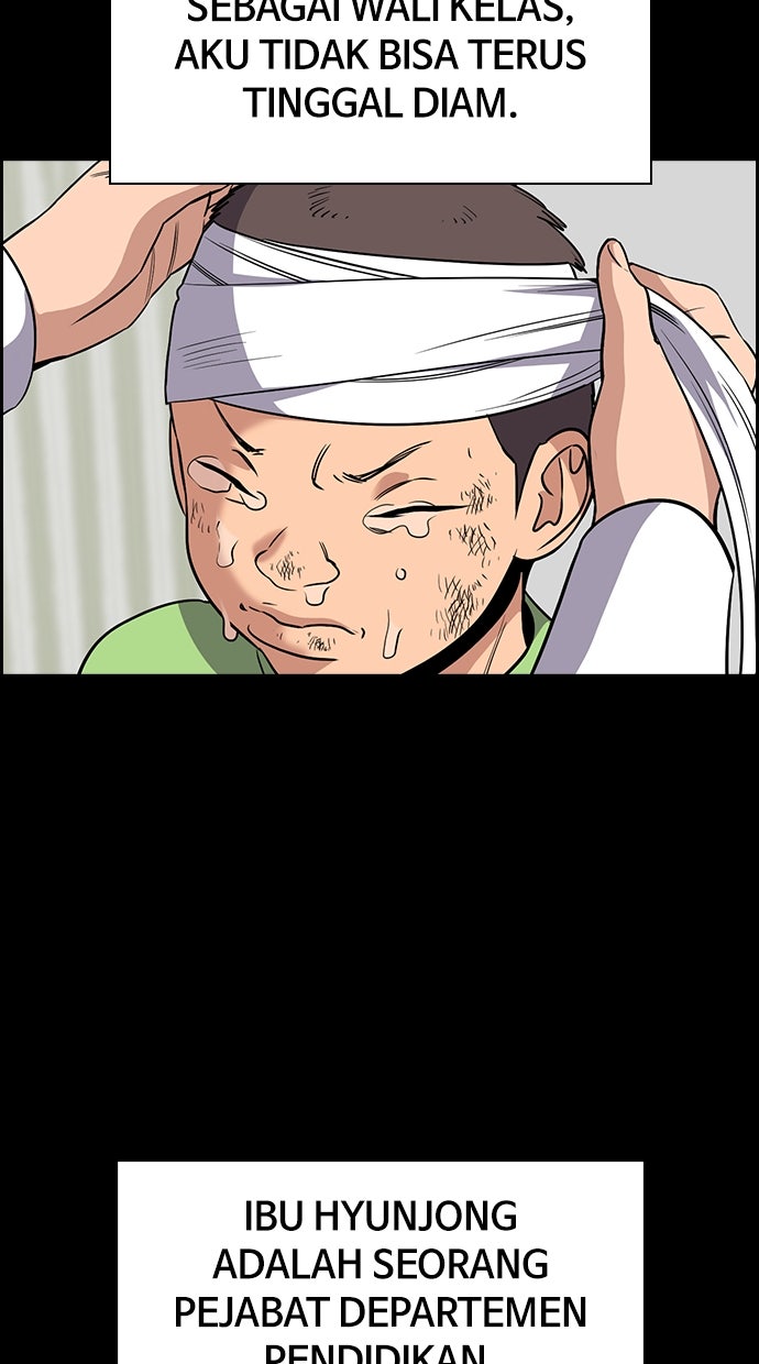 Read The Real Lesson ID Manga Online