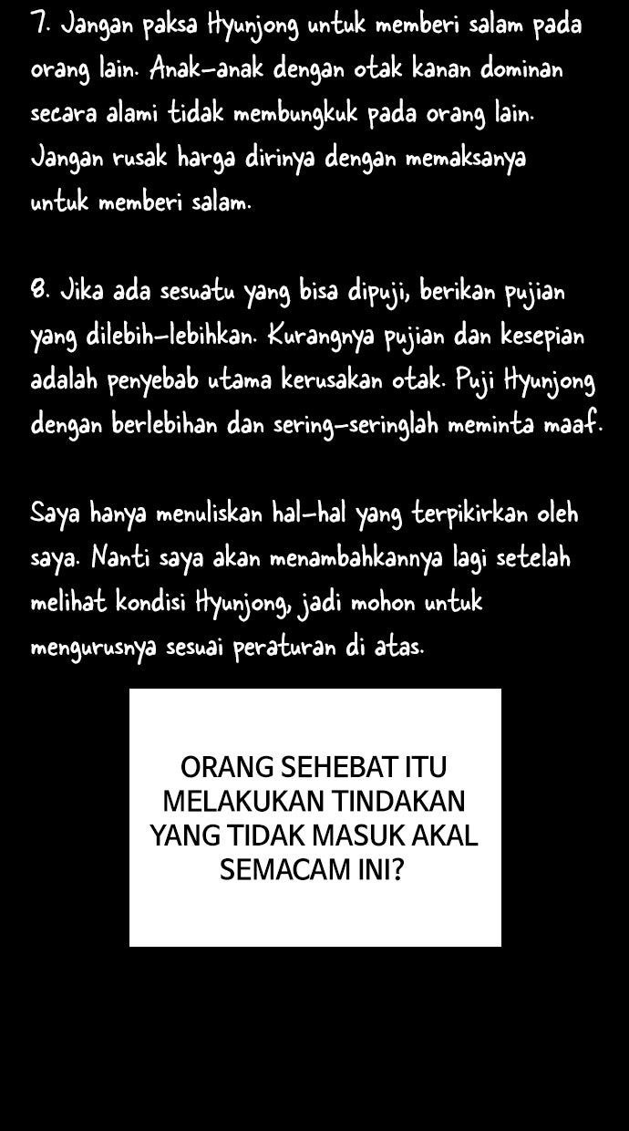 Read The Real Lesson ID Manga Online