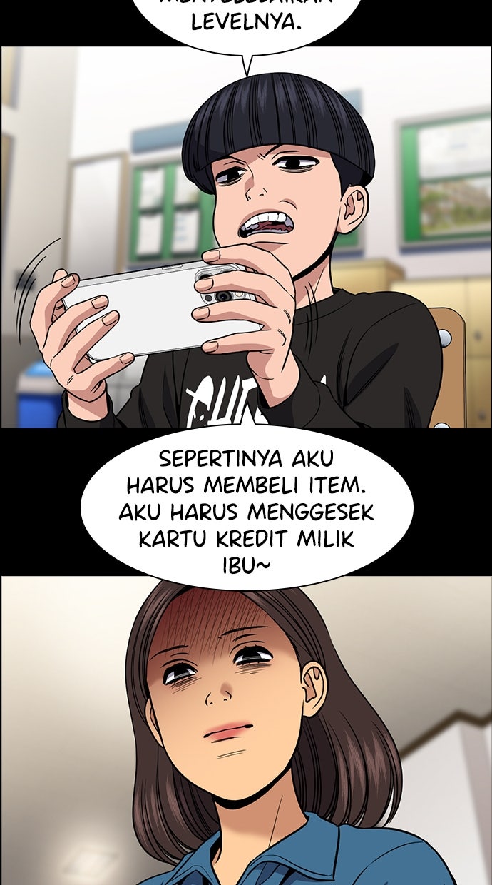 Read The Real Lesson ID Manga Online