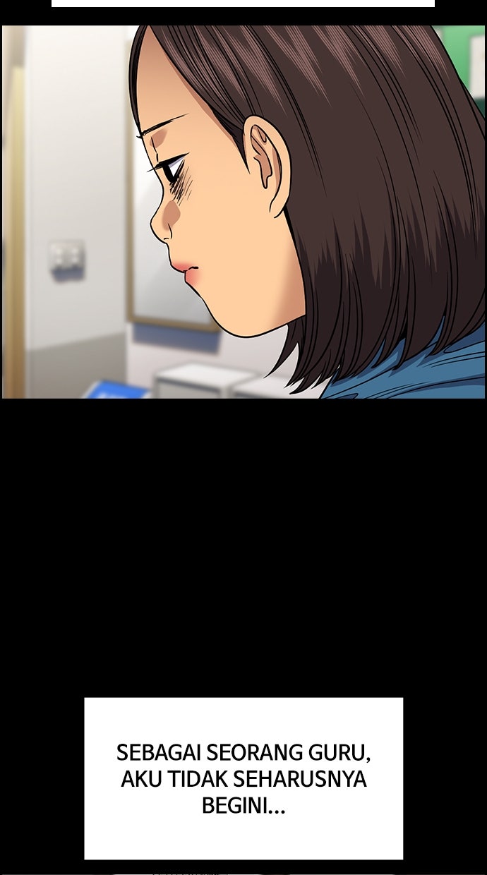 Read The Real Lesson ID Manga Online