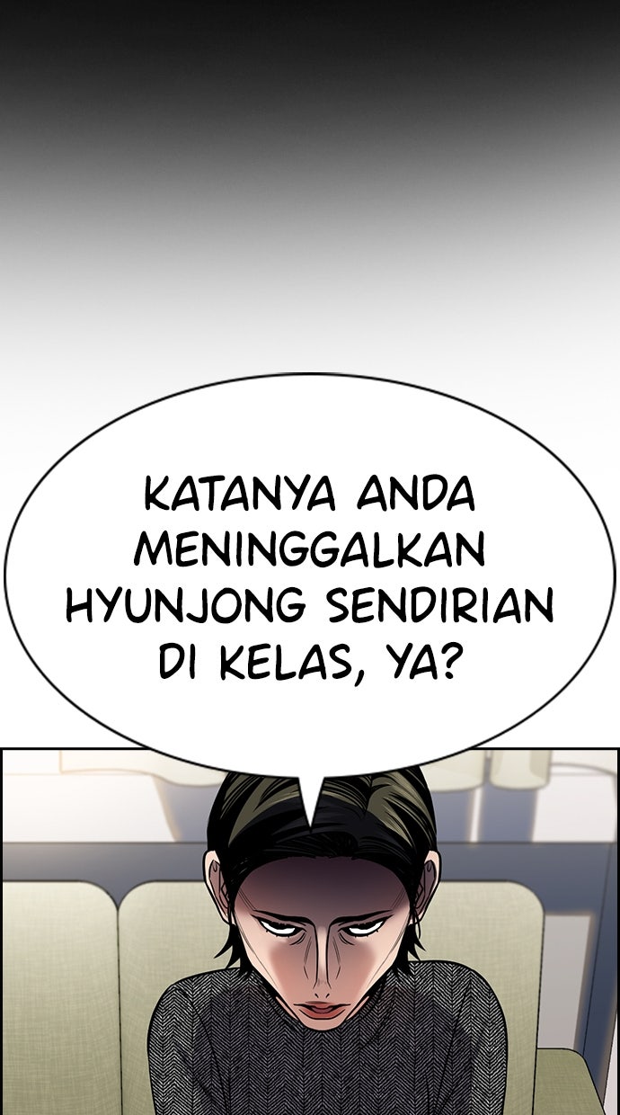 Read The Real Lesson ID Manga Online