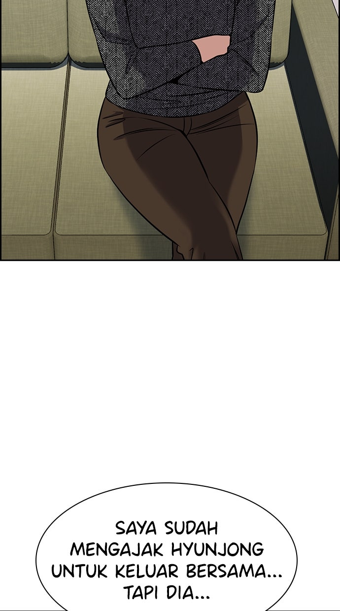 Read The Real Lesson ID Manga Online