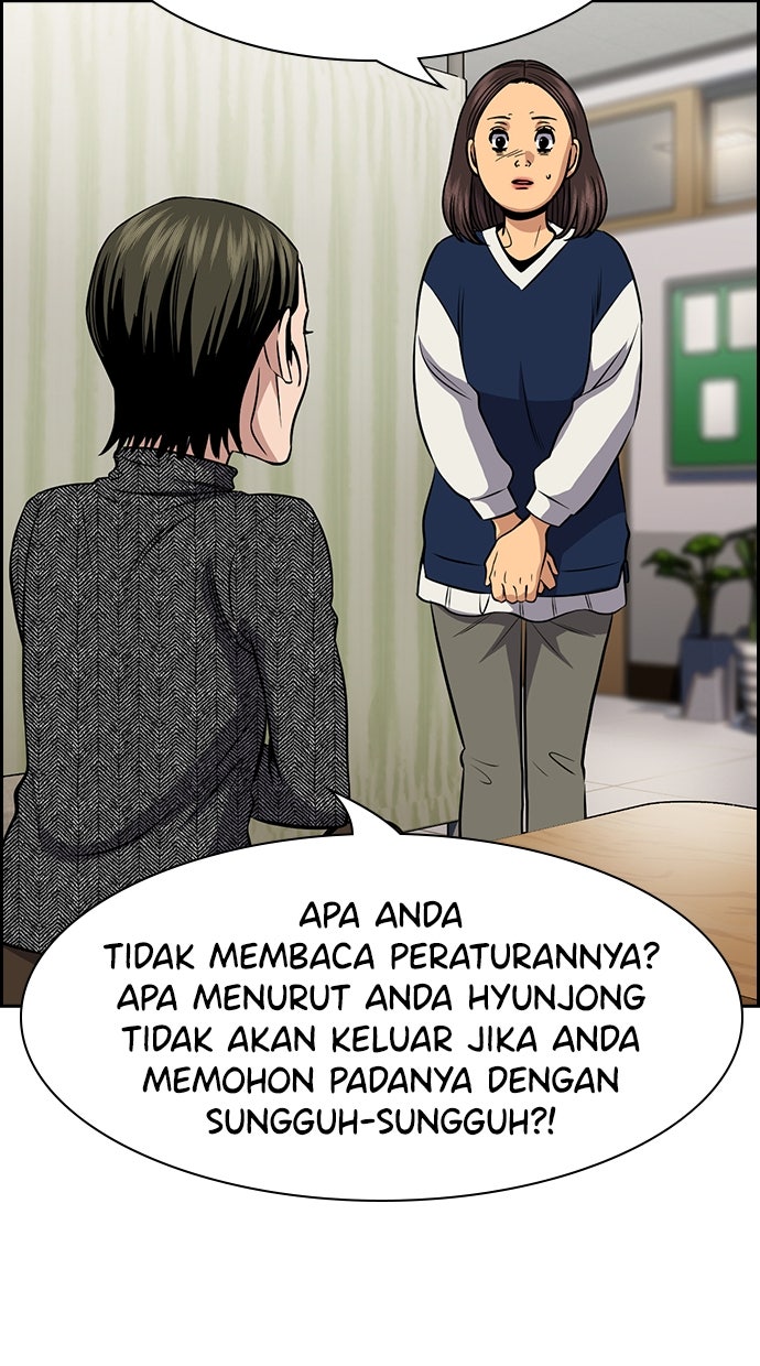 Read The Real Lesson ID Manga Online