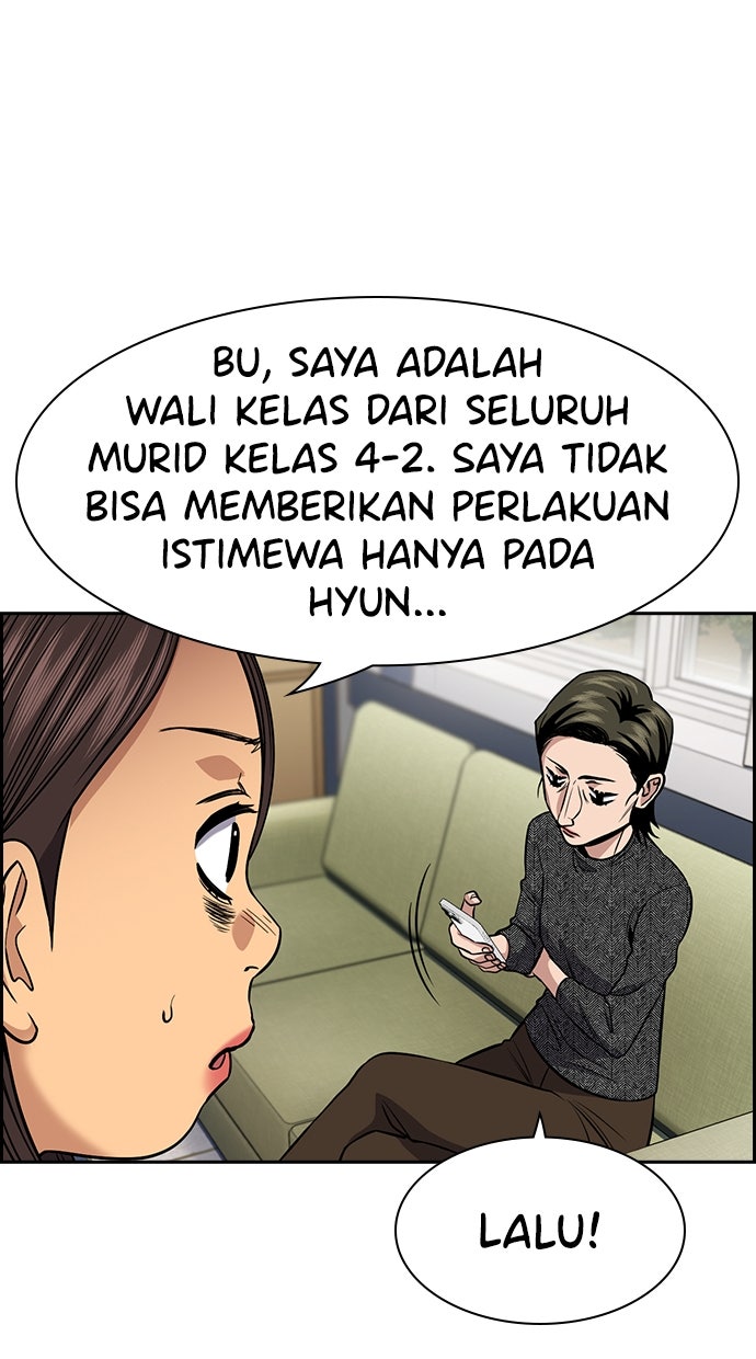 Read The Real Lesson ID Manga Online