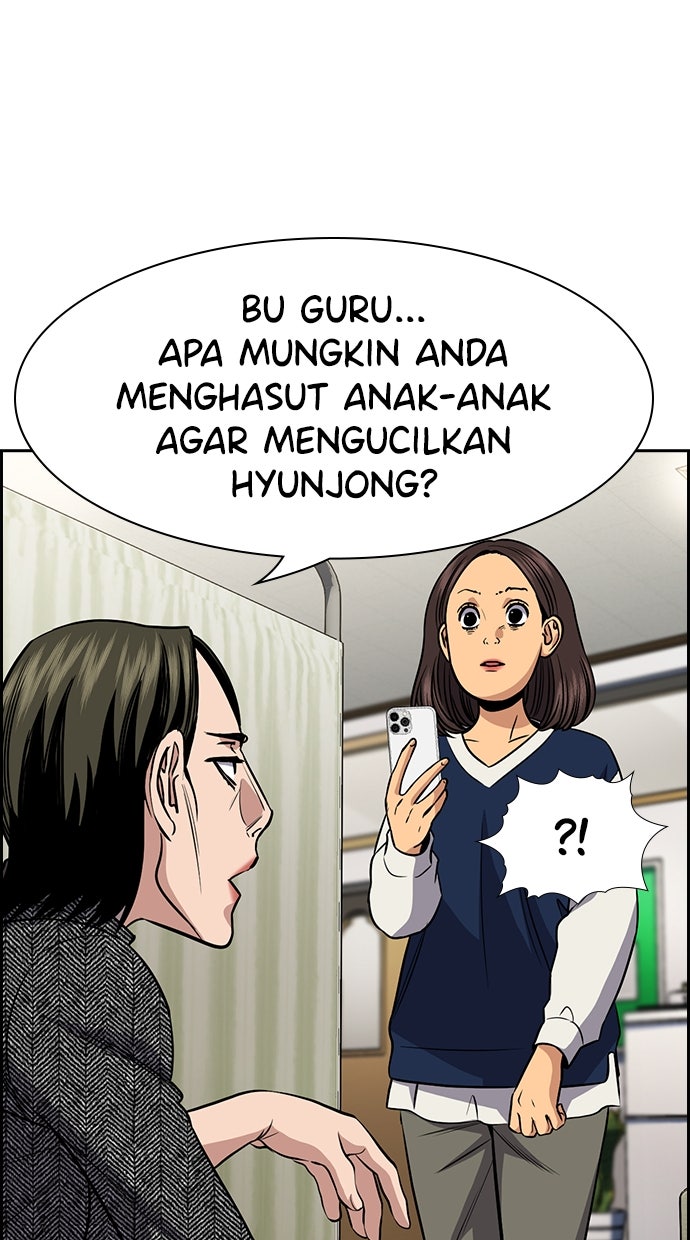 Read The Real Lesson ID Manga Online