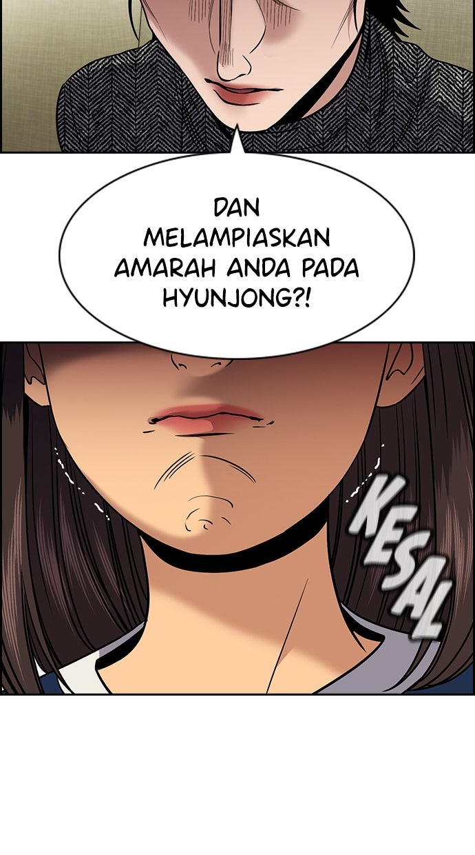 Read The Real Lesson ID Manga Online