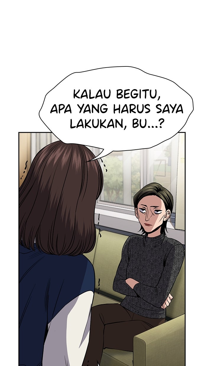 Read The Real Lesson ID Manga Online