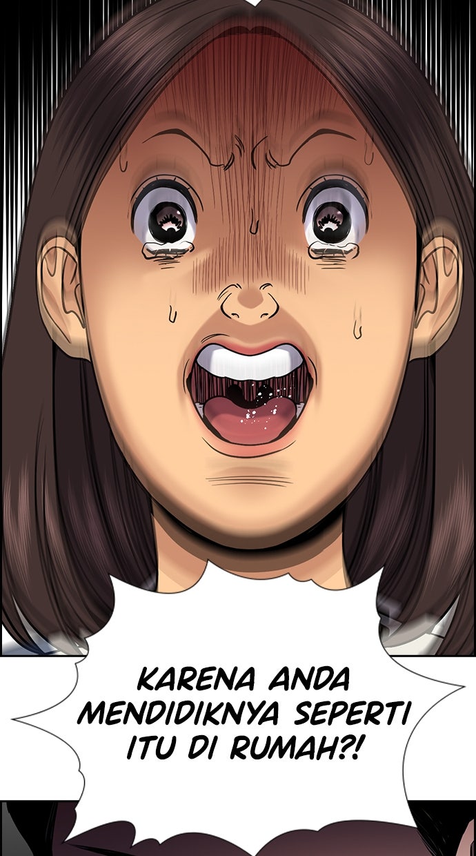 Read The Real Lesson ID Manga Online