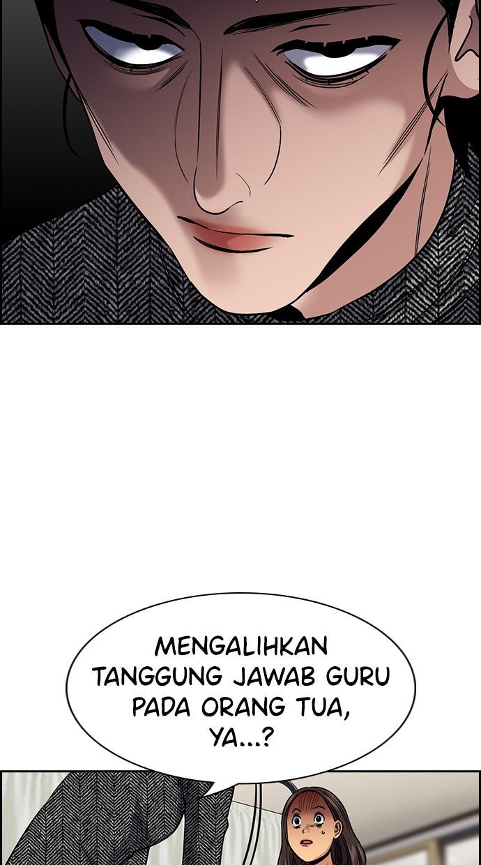 Read The Real Lesson ID Manga Online