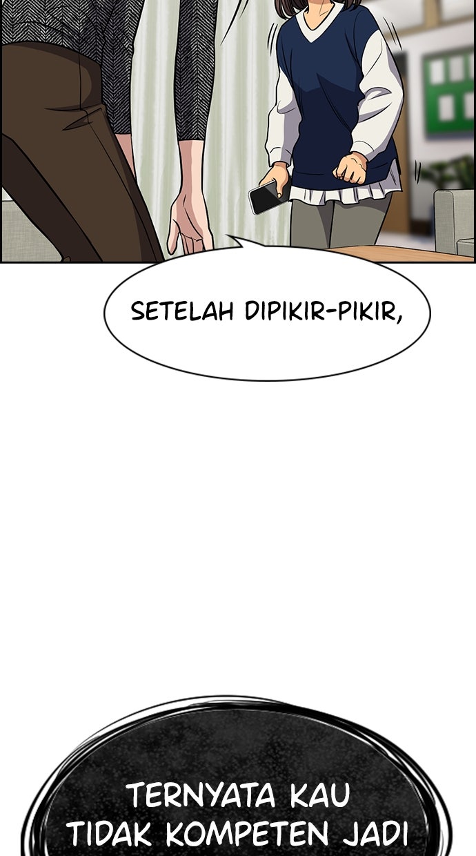 Read The Real Lesson ID Manga Online