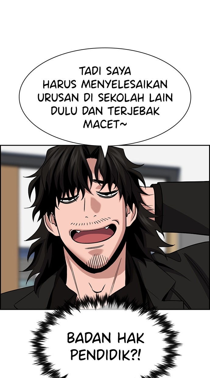 Read The Real Lesson ID Manga Online