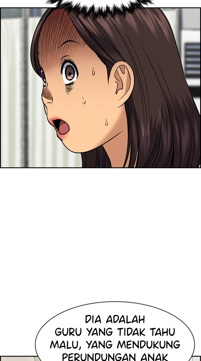 Read The Real Lesson ID Manga Online