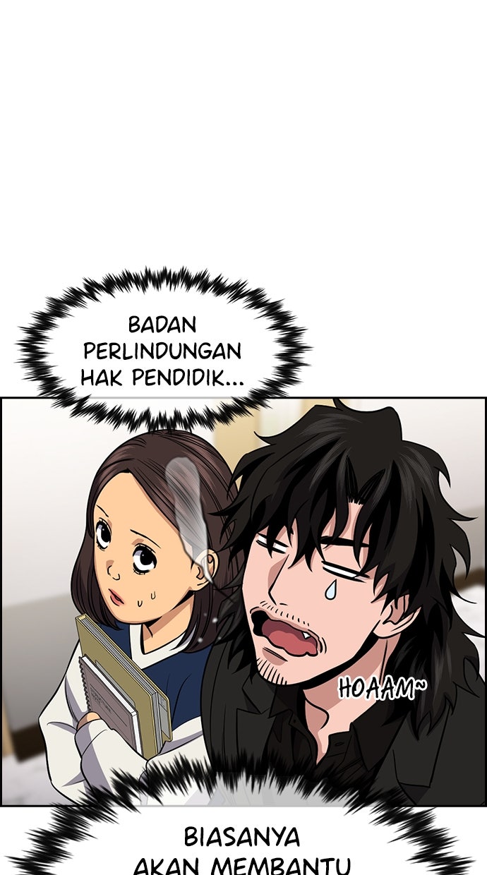 Read The Real Lesson ID Manga Online