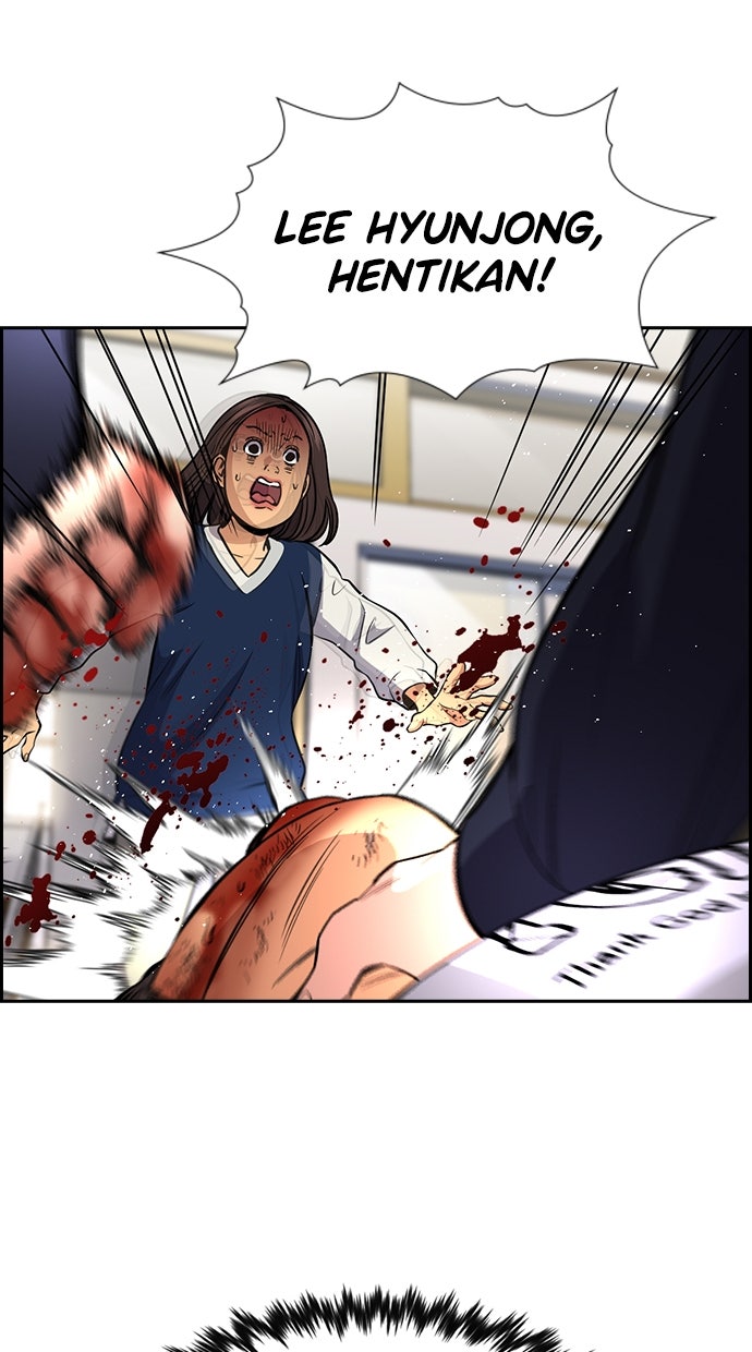 Read The Real Lesson ID Manga Online