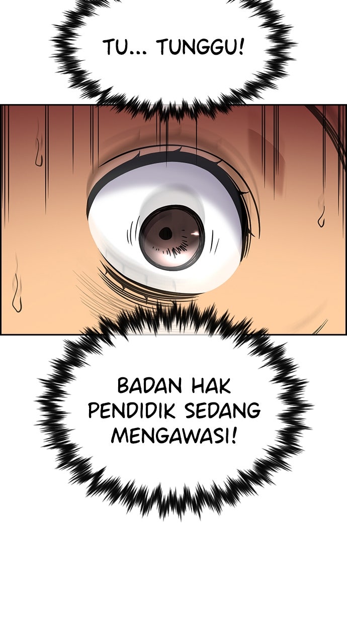 Read The Real Lesson ID Manga Online