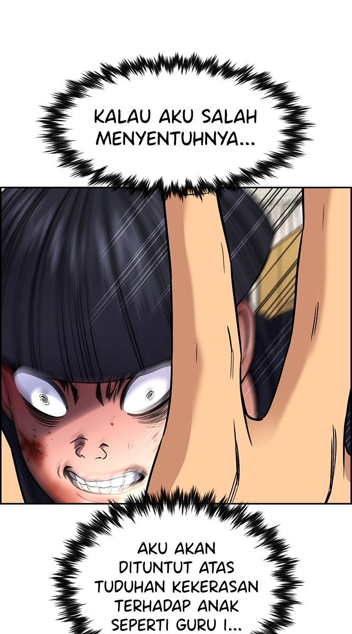 Read The Real Lesson ID Manga Online