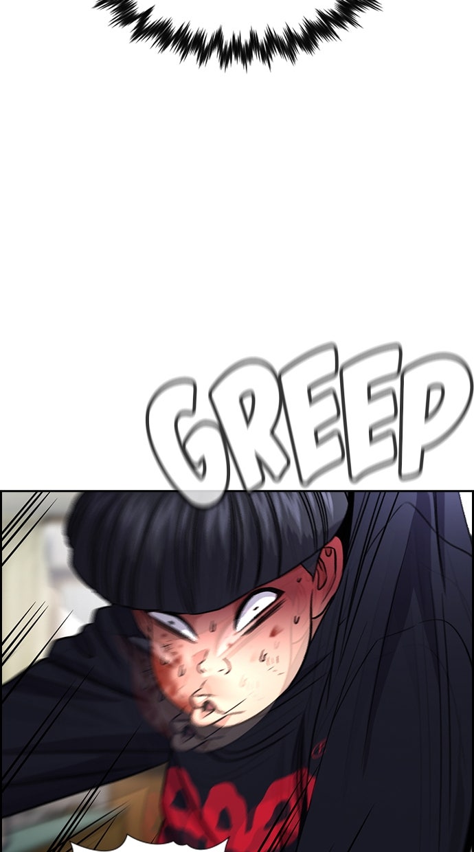 Read The Real Lesson ID Manga Online