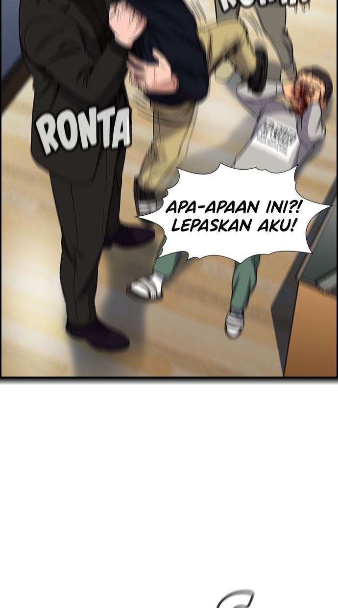 Read The Real Lesson ID Manga Online