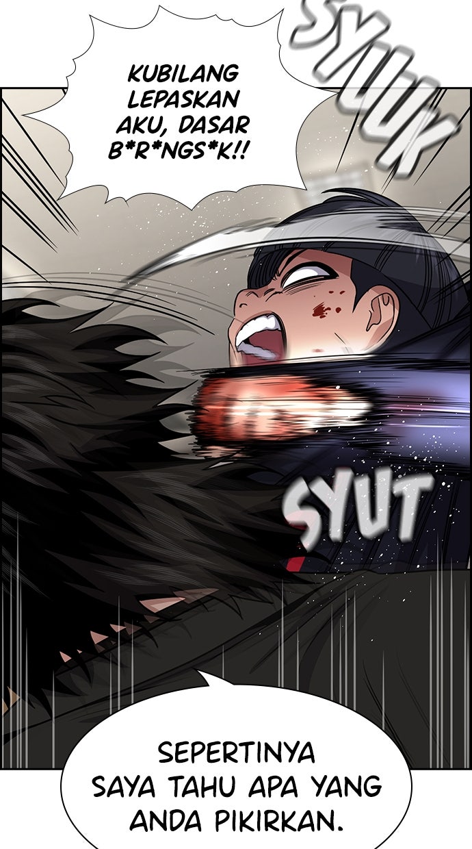 Read The Real Lesson ID Manga Online