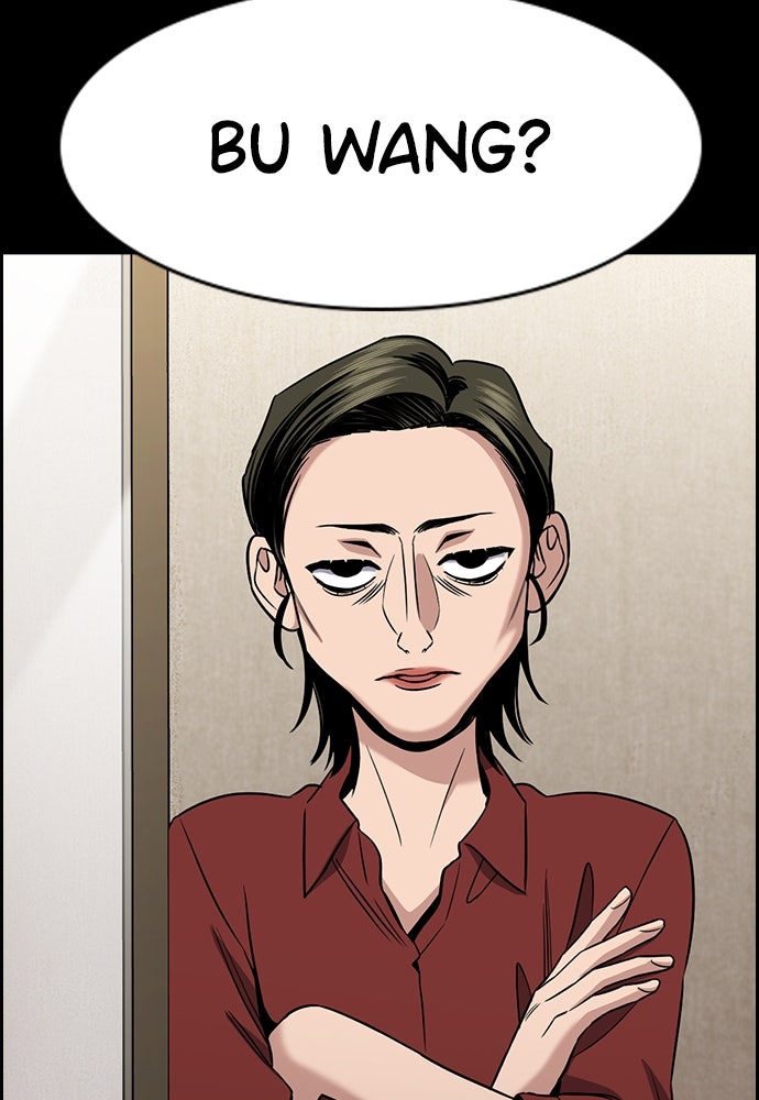 Read The Real Lesson ID Manga Online