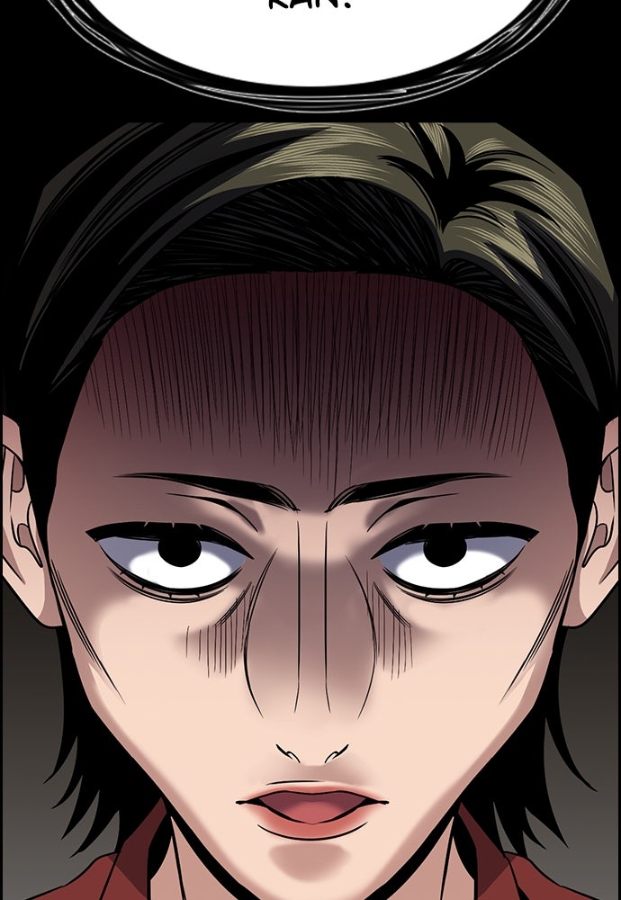 Read The Real Lesson ID Manga Online