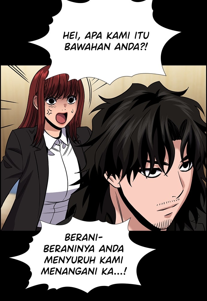 Read The Real Lesson ID Manga Online