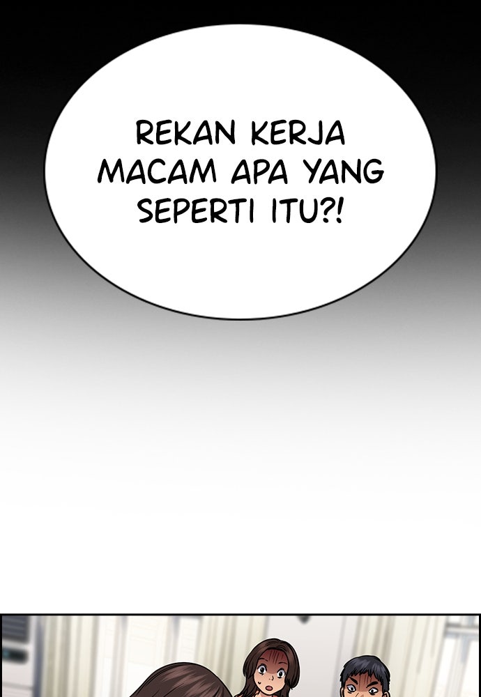 Read The Real Lesson ID Manga Online