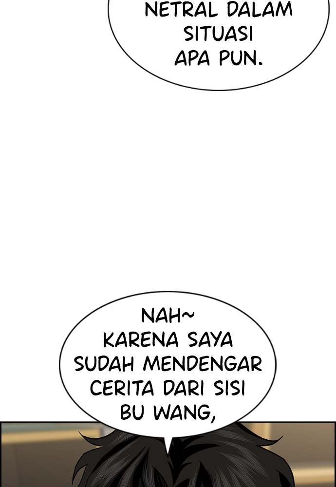 Read The Real Lesson ID Manga Online