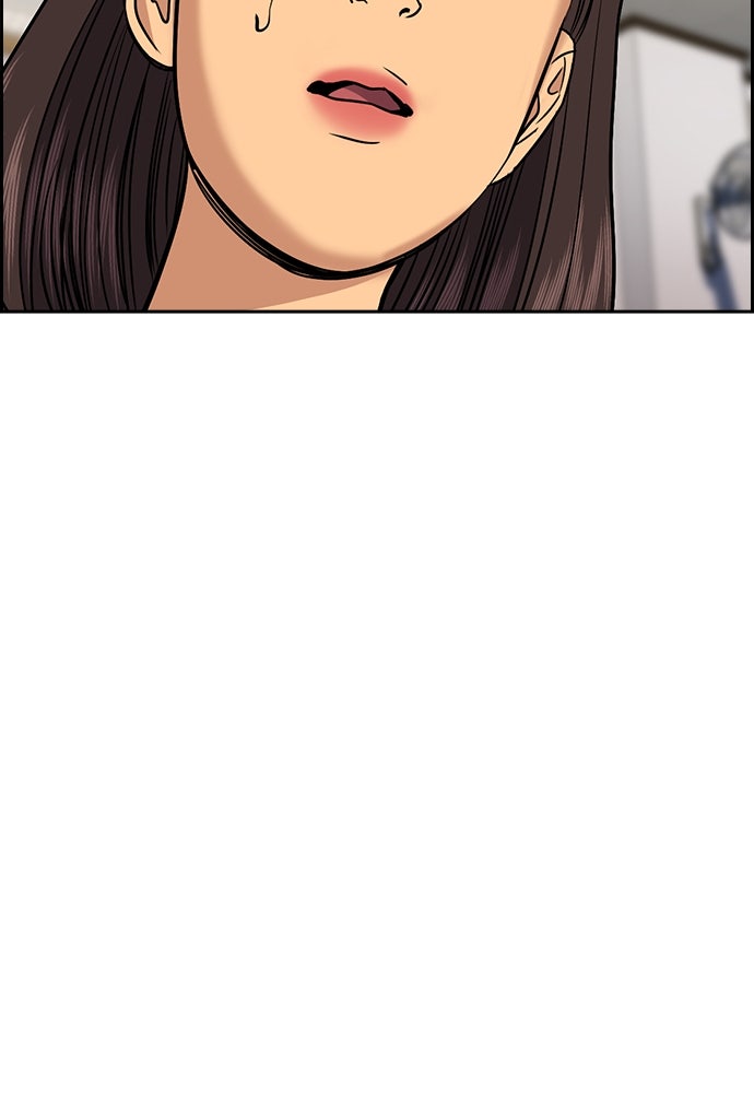 Read The Real Lesson ID Manga Online