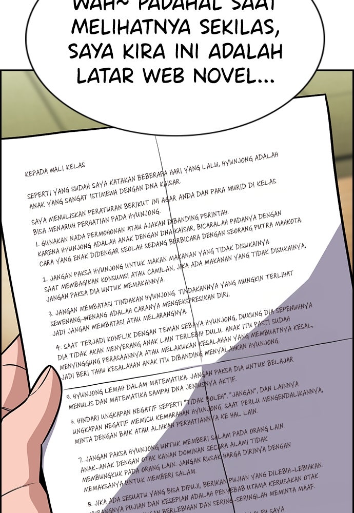 Read The Real Lesson ID Manga Online