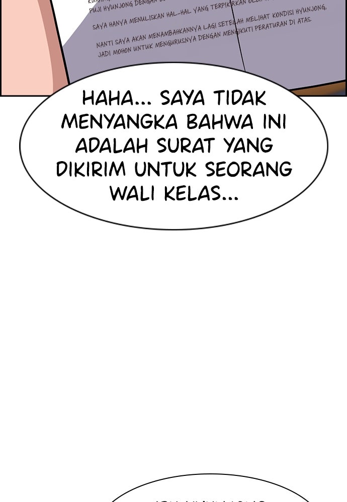 Read The Real Lesson ID Manga Online